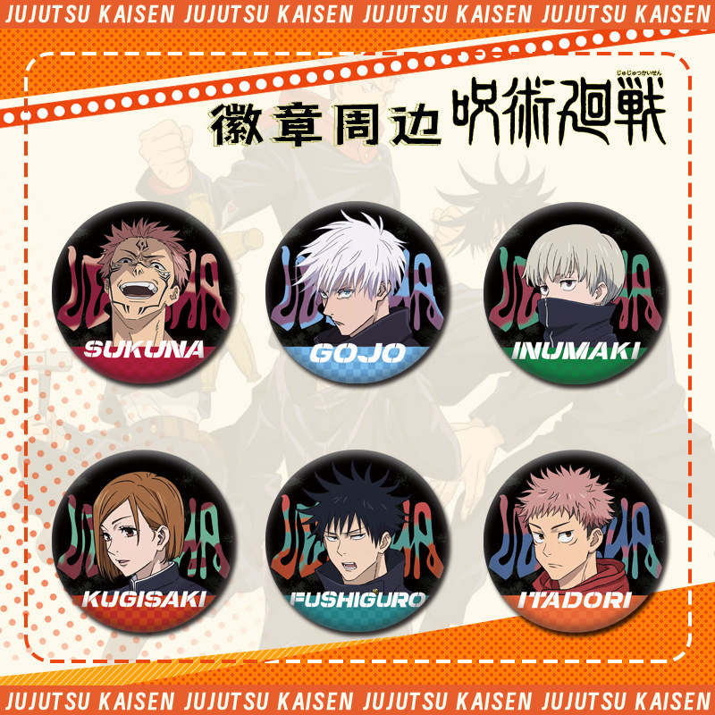 Anime Jujutsu Kaisen Merchandise - Jujutsu Kaisen Lele Tea Collaboration двойной