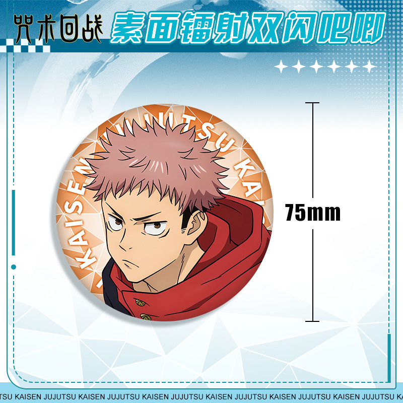 Аниме-значок Jujutsu Kaisen 58 – обзор и цена Anime Jujutsu Kaisen Merchandise