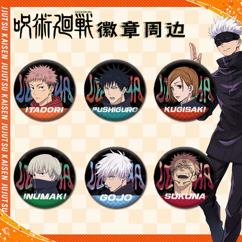 Jujutsu Kaisen Lele Tea Collab – обзор и цена Anime Jujutsu Kaisen Merchandise