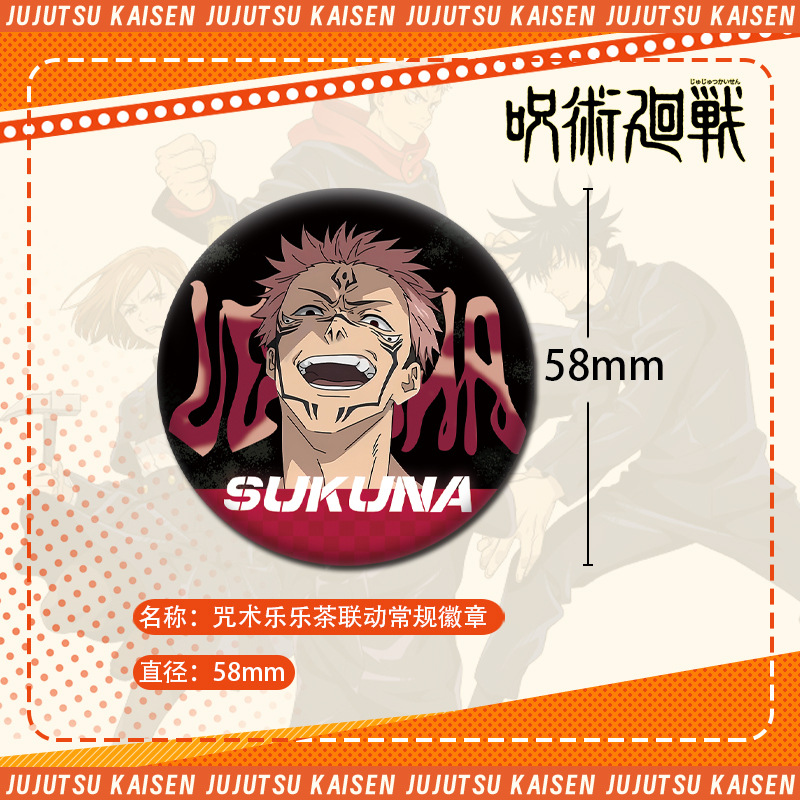 Jujutsu Kaisen Lele Tea Collab – обзор и цена Anime Jujutsu Kaisen Merchandise
