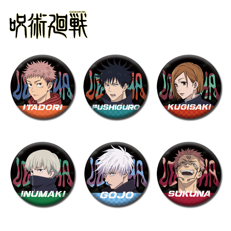 Jujutsu Kaisen Lele Tea Collab – обзор и цена Anime Jujutsu Kaisen Merchandise